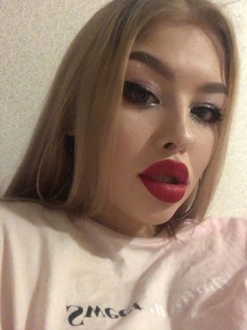 Амина